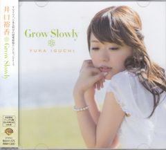 애니메이션 CD 애니메이션 보드) Grow Slowly / 어떤 과학의 초전자포 S