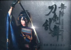 舞台Blu-ray 舞台 刀剣乱舞 虚伝 燃ゆる本能寺 初回版