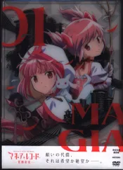 アニメDVD マギアレコード 魔法少女まどか☆マギカ外伝 2nd SEASON-覚醒前夜- 完全 1