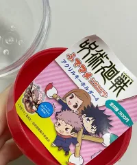 呪術廻戦 虎杖 悠仁 アークス キーホルダー まとめ