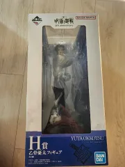 一番くじ 呪術廻戦 5周年 呪術廻戦 乙骨憂太 H賞 未開封