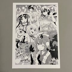 聖闘士星矢 セインティア翔 有隣堂 特典 イラストカード 公式通販 聖