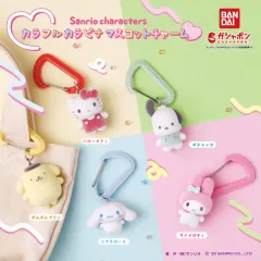 サンリオ フロッキー カラビナ マスコット ガチャ
