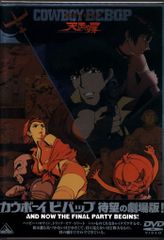 COWBOY BEBOP Ask DNA CD カウボーイ・ビバップ 映画版 - メルカリ