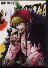 애니메이션 DVD ONE PIECE 17TH 시즌 드레스 로자 편 19