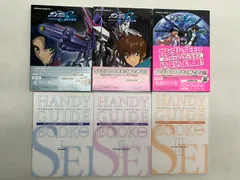 2026年最新】機動戦士ガンダム_SEED_スペシャルエディション_