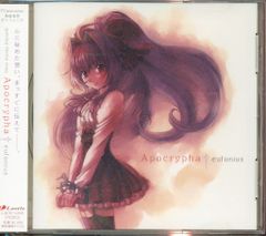 無限戦記ポトリス OP・EDテーマ CD 未開封 無限戦記ポトリス OP・EDテーマ CD 未開封 - メルカリ