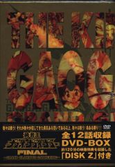 勇者王ガオガイガーFINAL DVD Collection - メルカリ