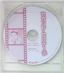 24g ☆ay おニャン子クラブ大全集 上巻 - メルカリ