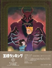 ケース付 王様ランキング DVD 1期+2期 全11巻 全巻セット - メルカリ