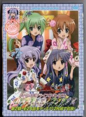 ひぐらしのなく頃に解 紡 結 1234535巻 初回限定特典付き DVD - メルカリ