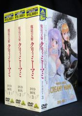 魔法の天使 クリィミーマミ【DVD】全9巻セット - メルカリ
