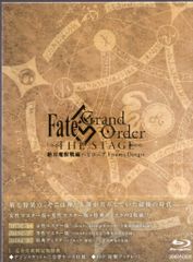 무대 Blu-ray 애니프레 / 애니메이트) Fate / Grand Order THE STAGE - 절대 마수 전선 바빌로니아