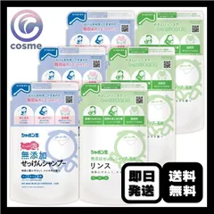 【各3セット】シャボン玉 無添加 せっけん シャンプー ＋ 専用 リンス 詰め替え 各420mLのサムネイル