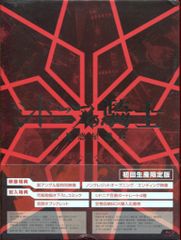 애니메이션 Blu-ray 시드니아의 기사 제9 행성 전역(첫회 생산 한정판) 1