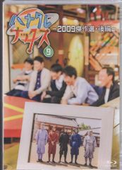 ハナタレナックス DVD セット - メルカリ