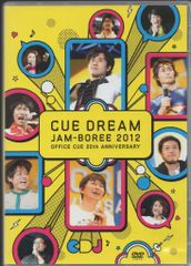 大泉洋 CUE DREAM JAM-BOREE 2004 オフィスキュー - メルカリ