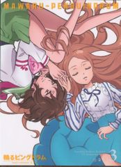 애니메이션 Blu-ray 링 핑 드럼 기간 한정판 3