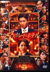 未開封あり】ディズニー マウササイズ DVD 3枚セット ショップジャパン