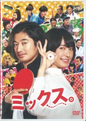 ミスキャンパス2003 DVD NHK杉浦友紀アナ - メルカリ
