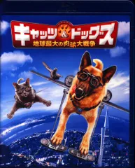 外国映画Blu-ray キャッツ&ドッグス 地球最大の肉球大戦争