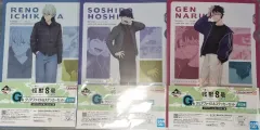 怪獣8号 一番くじ グッズ G賞 ファイル 3個 未開封