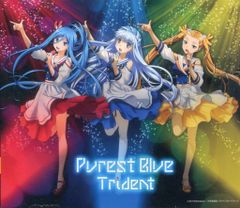 푸른 강철 아르페지오 - 알스 노바 - Trident 첫회) Purest Blue/Trident 1st 앨범