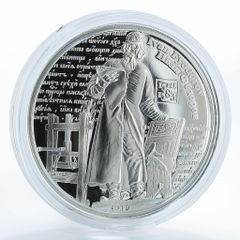 ピタゴラス銀貨 314ドル 2021年 ソロモン諸島 発行数5000 - メルカリ