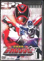 時空戦士スピルバン VOL.1〈2枚組〉DVD - メルカリ