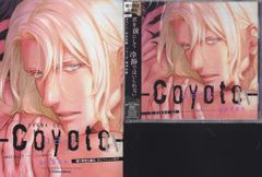 ▷ コヨーテ 初回限定生産盤 Ⅰ〜Ⅲ ドラマCD 座裏屋蘭丸先生 Coyote 