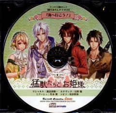 未開封【CD】うたのプリンスさまっ Debut 体当たりバラエティ！ - メルカリ