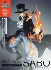 애니메이션 DVD 첫회) 원피스 에피소드 오브 사보 3 형제의 유대