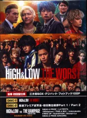 国内映画Blu-ray HiGH&LOW THE WORST 豪華版 初回仕様