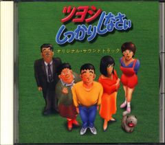 激レア】いきものがかり インディーズ時代CD ファーストアルバム 帯