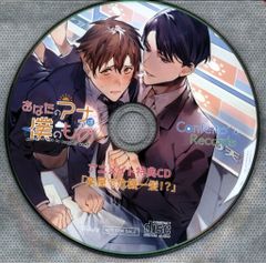 舞台 やがて君になる ロング缶バッジ 舞台「やがて君になる」encore ロング缶バッジセット - メルカリ