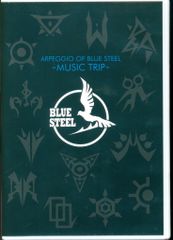 애니메이션 CD 푸른 스틸 아르페지오 -MUSIC TRIP-