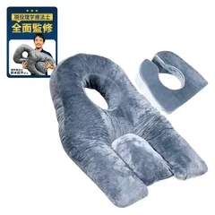 【FREEDOM CITY】 うつぶせ寝 枕 【現役理学療法士監修】 うつ伏せ クッション グレーri