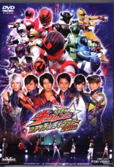 宇宙戦隊キュウレンジャー ファイナルライブツアー2018 DVD - メルカリ