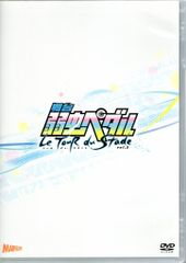 舞台 弱虫ペダル Le Tour du Stade Vol.2〈2枚組〉 - メルカリ