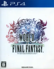 PS4 ワールド オブ ファイナルファンタジー
