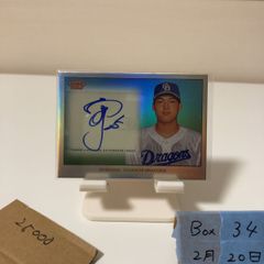 25枚限定】Tyler Glasnow （タイラーグラスナウ）レリック直筆 - メルカリ