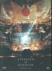 星野 源/STRANGER IN BUDOKAN〈DVD2枚組〉 - メルカリ