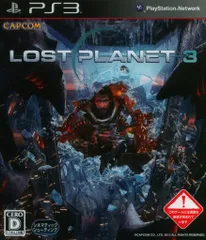 PS3 ロストプラネット3