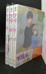 アニメBlu-ray 宇崎ちゃんは遊びたい!ω 全3巻 セット ※未開封