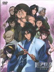バジリスク 甲賀忍法帖 DVD-BOX 初回限定版 フィギュア付 - メルカリ