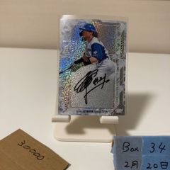 山本由伸 直筆サイン入りフォト ロスアンゼルスドジャース 証明書付き