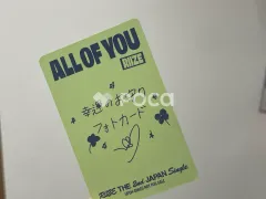 RIIZE ソンチャン All of You Solo Ver.