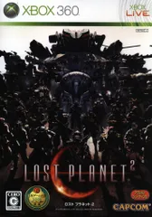 XBOX360 ロストプラネット2