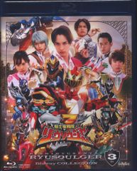 騎士竜戦隊リュウソウジャー Blu-ray COLLECTIONBOX付き全3巻 - メルカリ