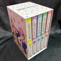 全巻初版帯付き 宮崎夏次系作品 - メルカリ